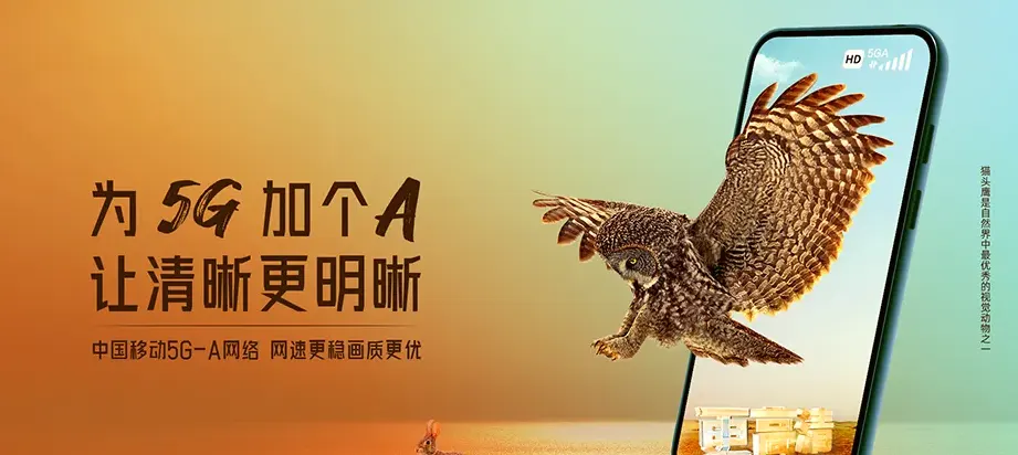 武安市武安市康二城镇 移动宽带